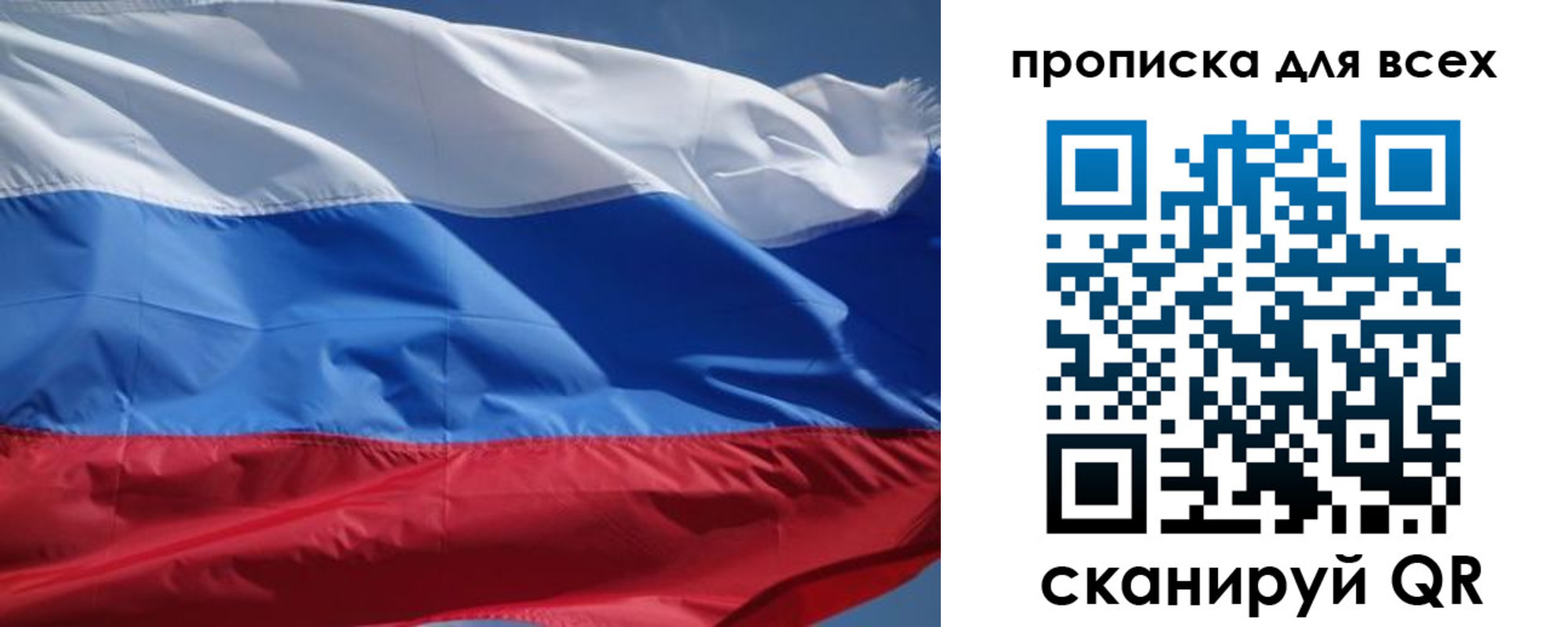 прописка гарантия в Усинске
